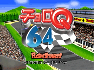 Choro Q 64 title screen for Nintendo 64